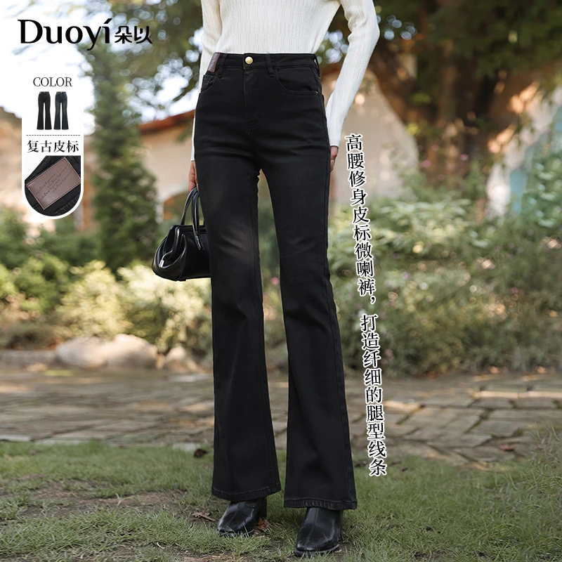 朵以2024冬季新款时尚修身高腰显瘦保暖微喇叭牛仔裤39VD242015