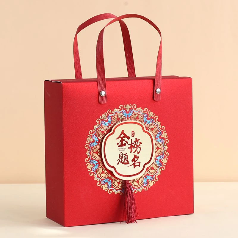 金榜题名礼盒空盒高考升学礼品盒大学毕业礼物盒谢师宴喜糖礼品袋