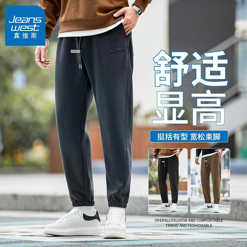 真维斯秋冬新款加绒男士休闲裤高档男士九分裤潮流百搭男款裤子XJ