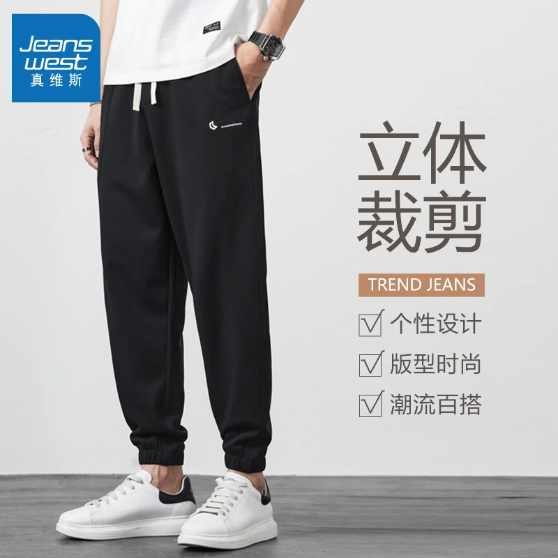 Jeanswest/真维斯秋季新款时尚男士百搭绣标九分束脚裤151654-DP