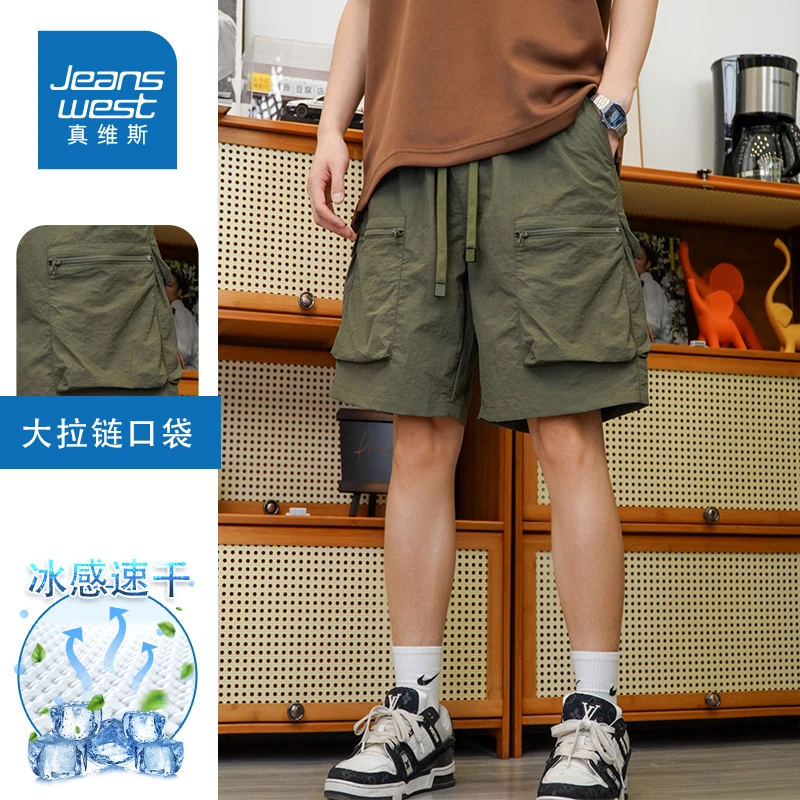 【真维斯服饰】冰丝工装高档男士短裤潮牌夏季速干五分裤3700-WG