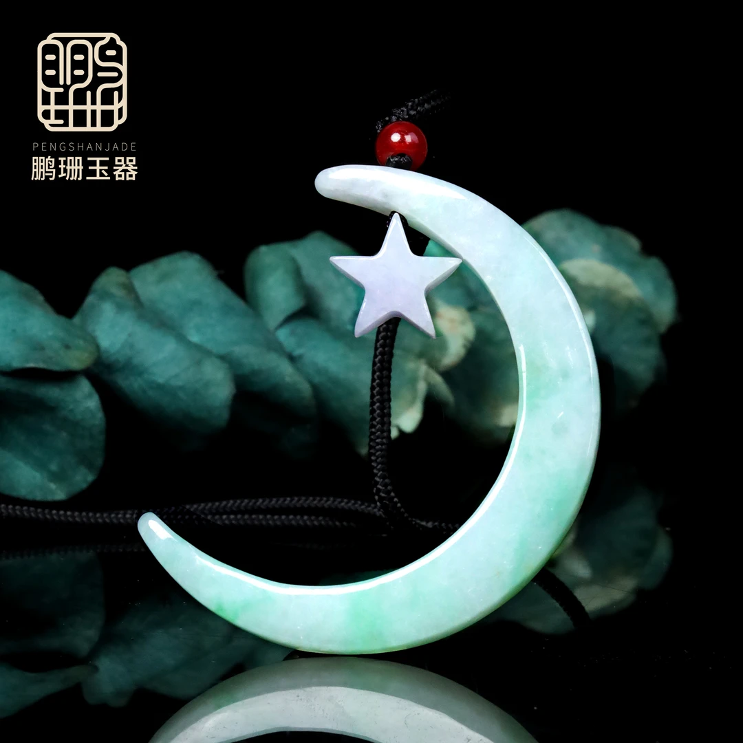 天然翡翠飘绿设计款星月交辉吊坠珠宝PP527多样性发其一