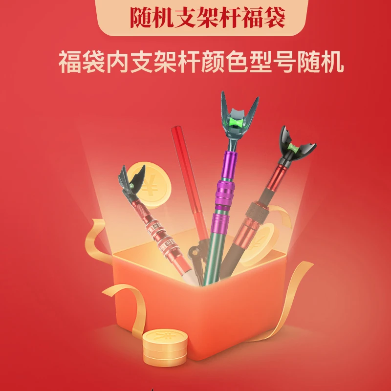 【佳钓尼支架杆一根型号不指定】华盛店宠粉浮力