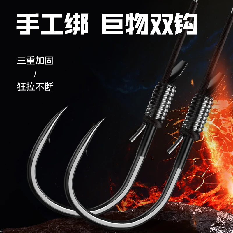 佳钓尼大物子线双钩绑好套装成品青鱼钩伊势尼巨物钩加强子线双钩