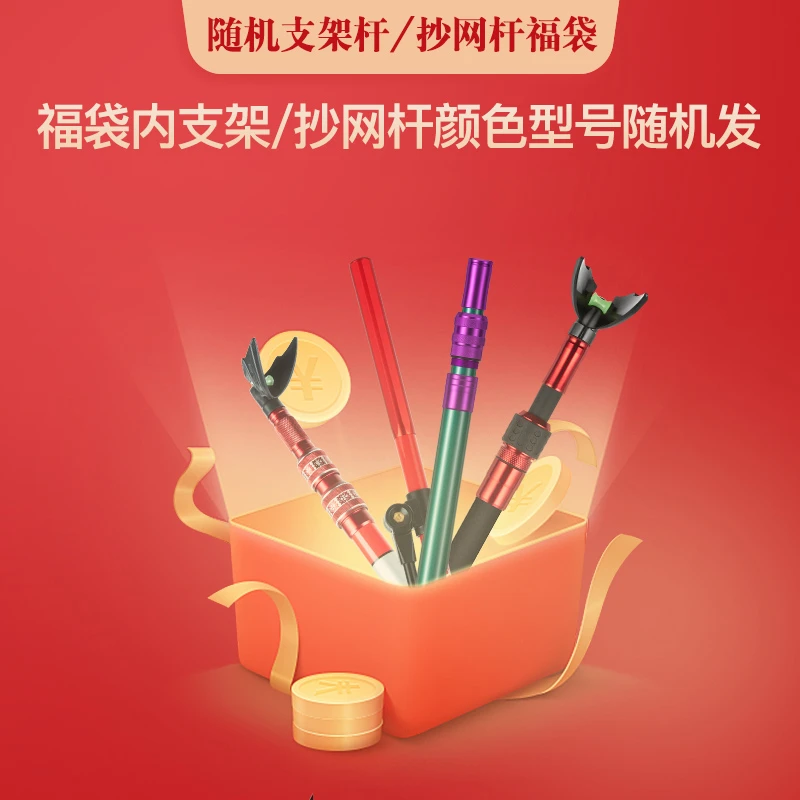 【佳钓尼抄网杆一个型号不指定】华盛店宠粉浮力