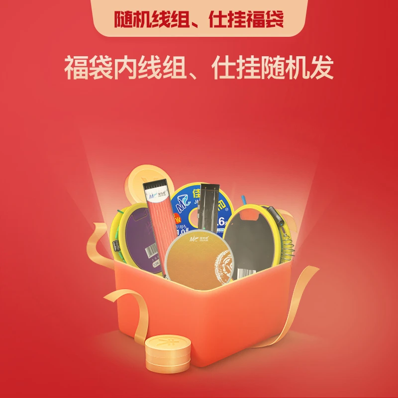 【佳钓尼线组一个型号不指定】可爱佳钓尼宠粉浮力