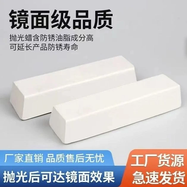 封边机抛光蜡板式家具增白布轮抛光修复木工机械配件极东南兴通用