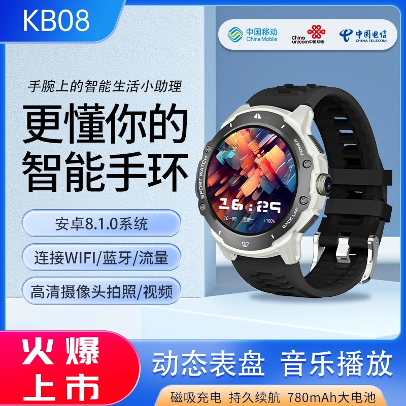 5G全网通插卡电话手表运动手表智能手表微信抖音AMOLED屏微信抖音