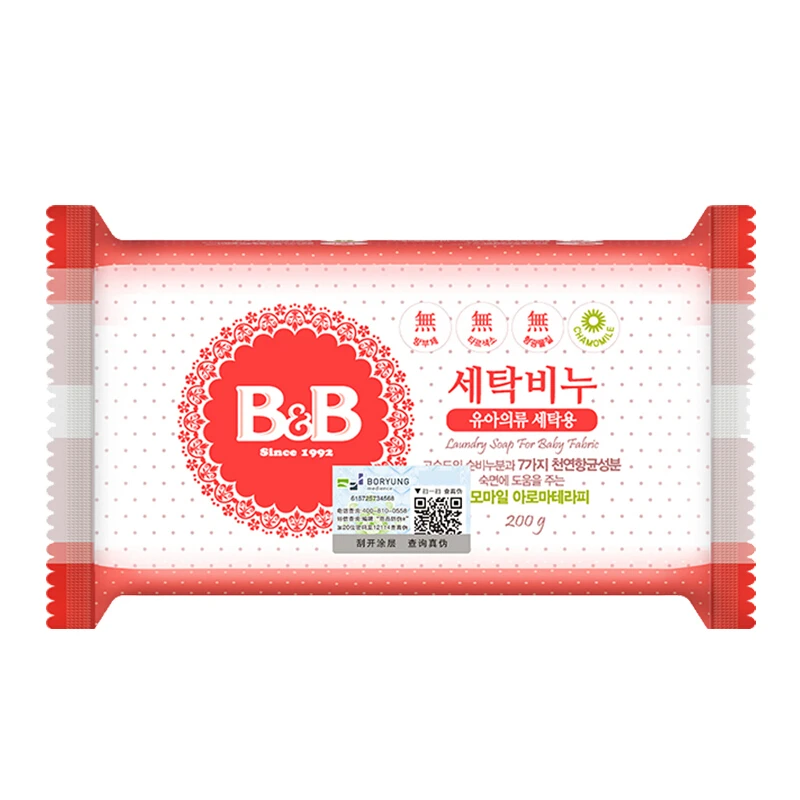 保*宁洗衣香皂两种香型200g宝宝洗衣皂植物香气天然皂粉