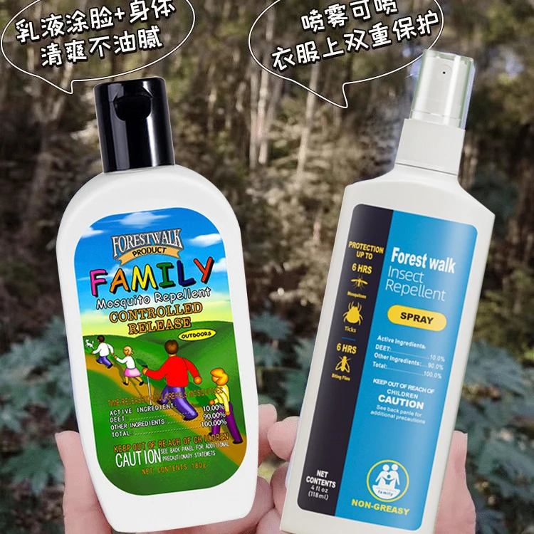 森林索耶驱蚊液喷雾避蚊胺DEET乳液婴儿母儿童户外防蚊喷雾驱蚊水