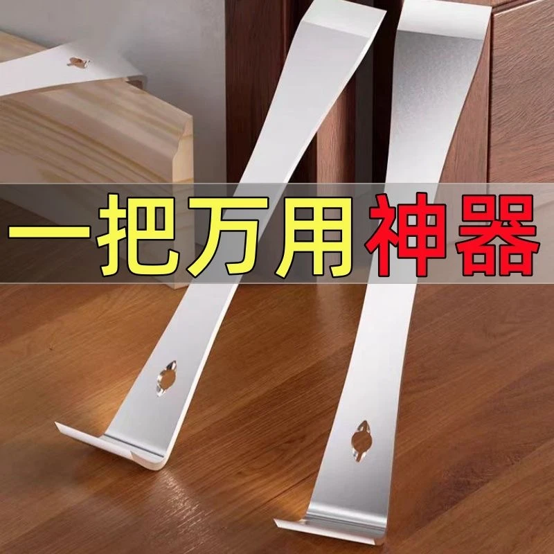 加长加厚木工撬刀不锈钢起钉器