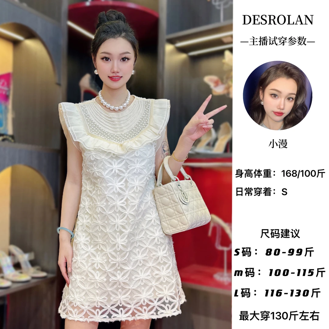 新款【重工小飞袖】法式甜美名媛风重工订珠镂空蕾丝荷叶边连衣裙