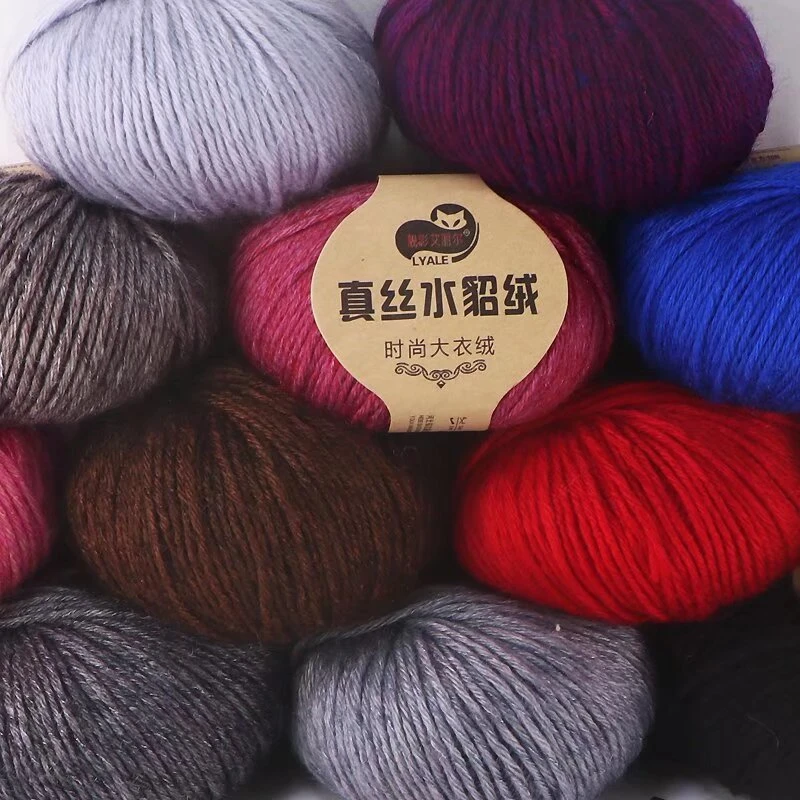 真丝水貂绒手工编织粗毛亲肤柔软时尚织毛衣开衫手编机织50克一两