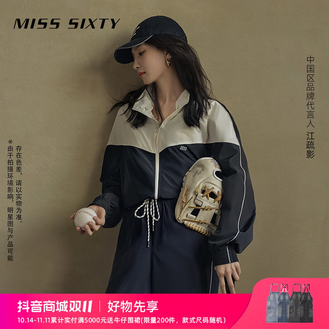 江疏影同款MissSixty休闲长袖外套设计感女可收帽拼色短款运动