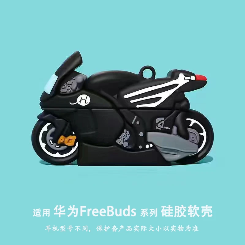 摩托机车适用华为FreeBuds pro4/6i/5/4/se2耳机壳clip保护套pro3