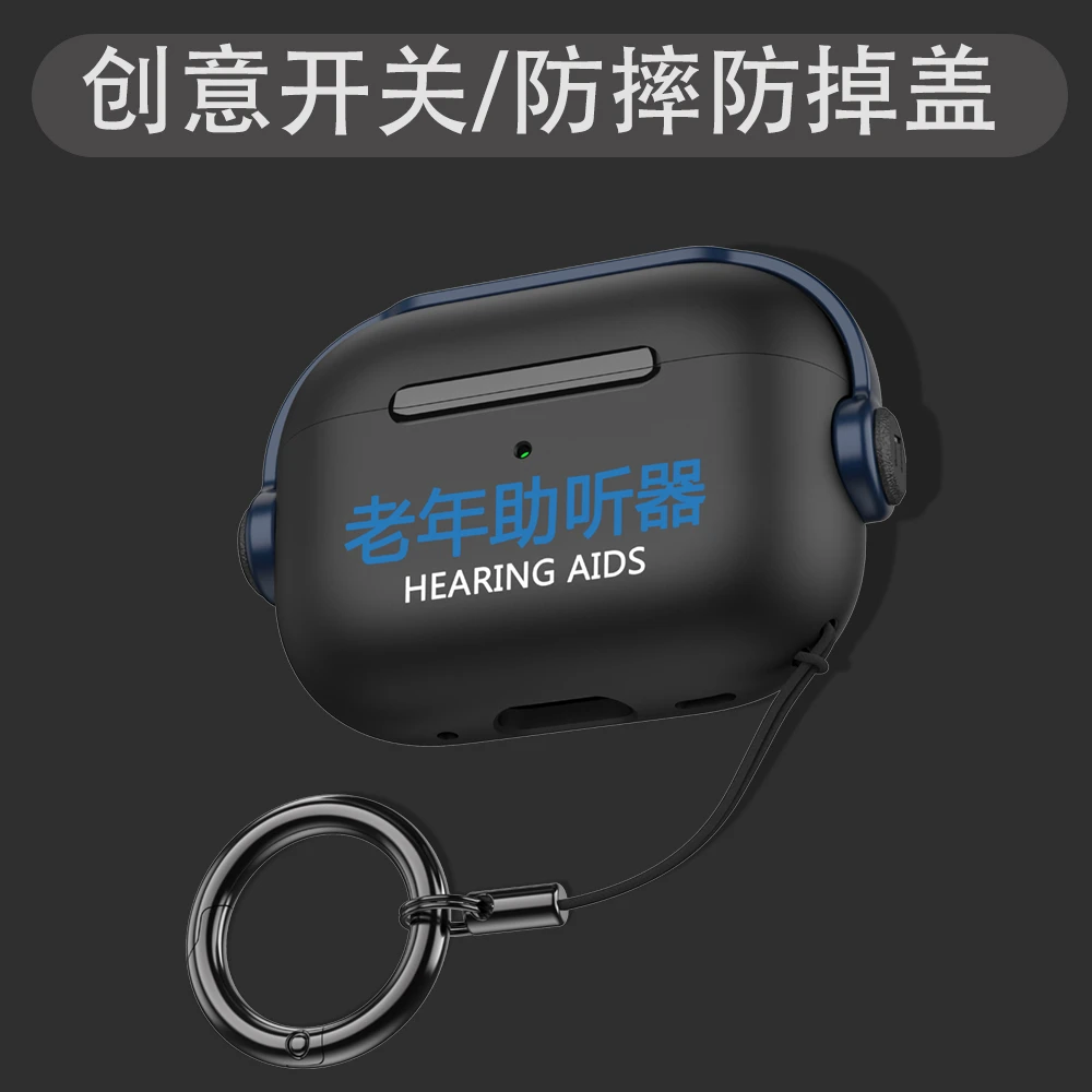 创意锁扣支架适用AirPodspro2代保护套苹果3代防摔蓝牙耳机壳五代
