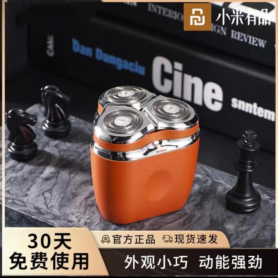 剃须刀贴面式男士刮胡刀【福利品勿差评，介意勿拍】