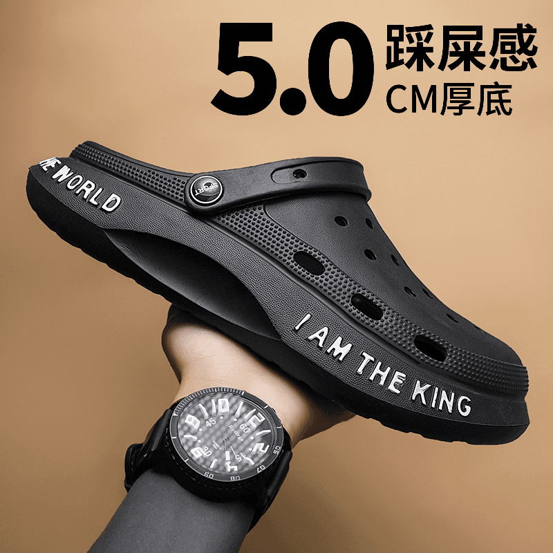 卡骆驰/Crocs洞洞鞋男夏季2023新款外穿防滑两用包头沙滩半拖鞋运