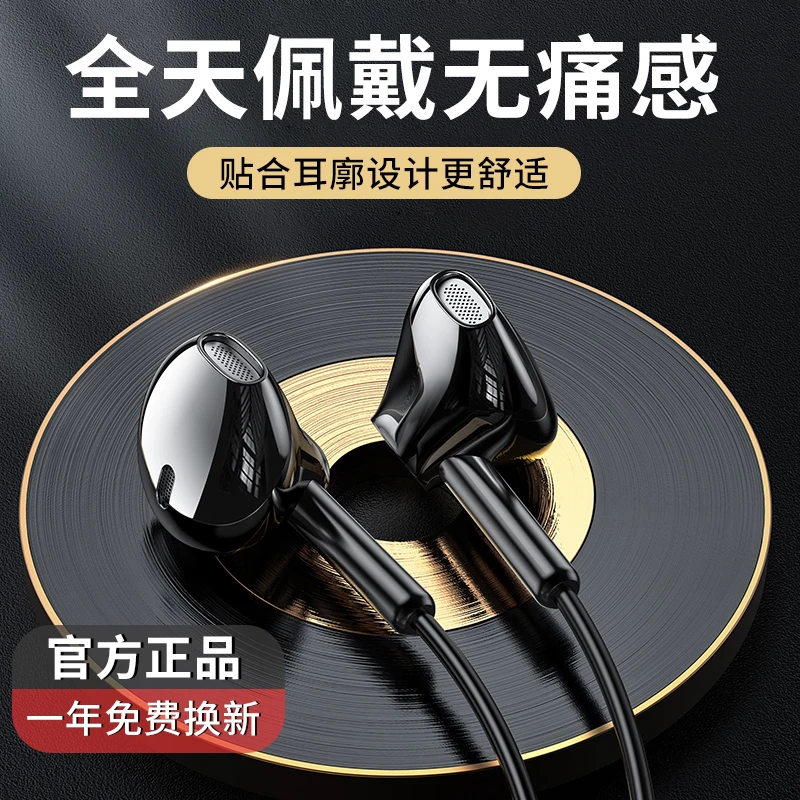 适用lenovo/联想有线电脑耳机带麦笔记本台式通用半入耳式高音质