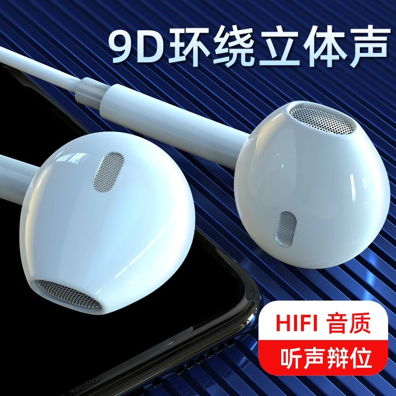 适用耳机有线入耳式久戴不痛带麦高音质typec接口适用vivo华为opp