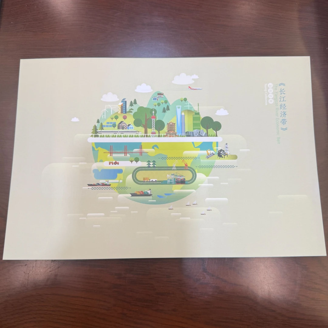 【中国邮政】长江经济带PZ邮折