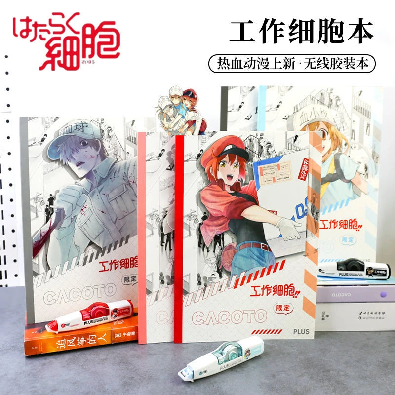 【2022普乐士新品】日本PLUS工作细胞笔记本中小学生软面无线