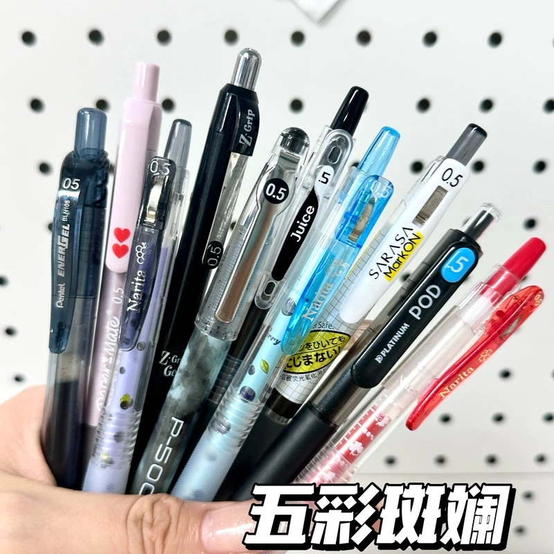 小欧【五彩斑斓】派通白金缤乐美成田6大品牌按动刷题0.5mm