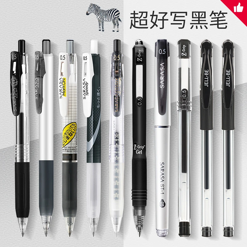 日本zebra斑马JJ15中性笔学生刷题学霸按动考试专用笔