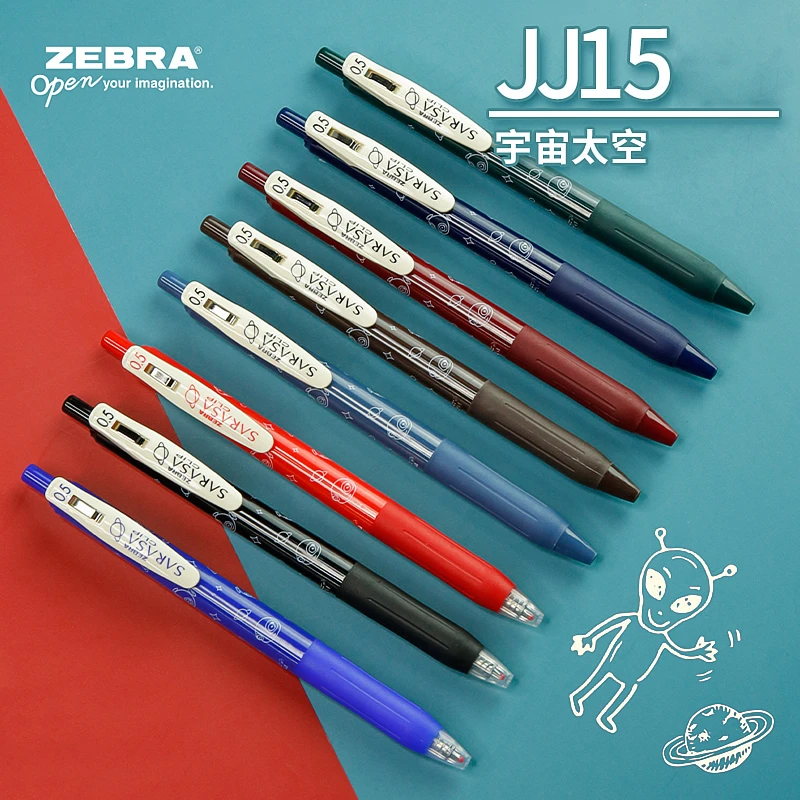 日本zebra斑马复古中性笔宇宙太空酒红湖蓝黑色按动水笔