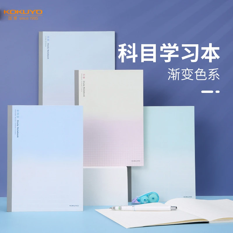 3本日本KOKUYO国誉Campus学习本空白方格英语分栏科目笔记本A5/B5