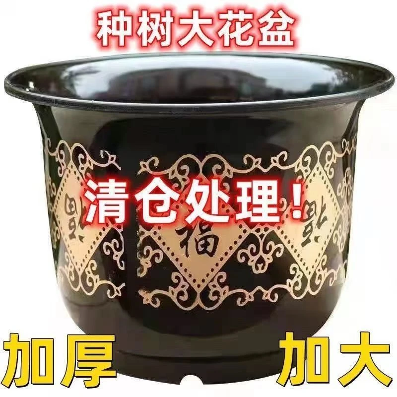 花盆大口径30以上清仓仿陶瓷烂根清仓处理特大号花盆2021新款高档