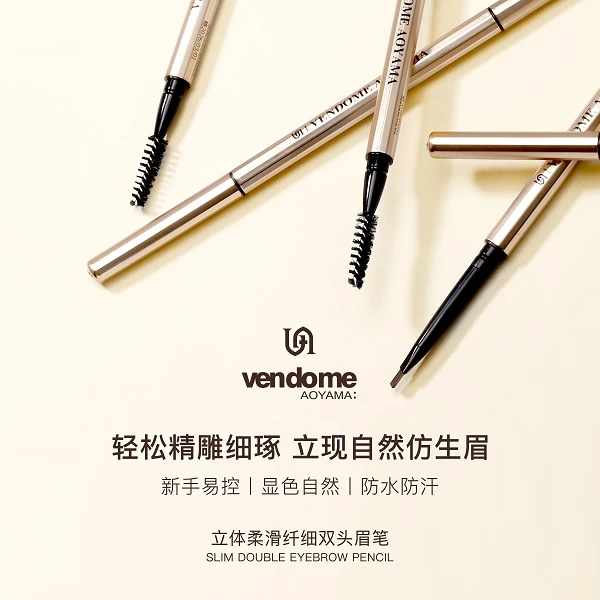 【超导时代】立体柔滑纤细双头眉笔