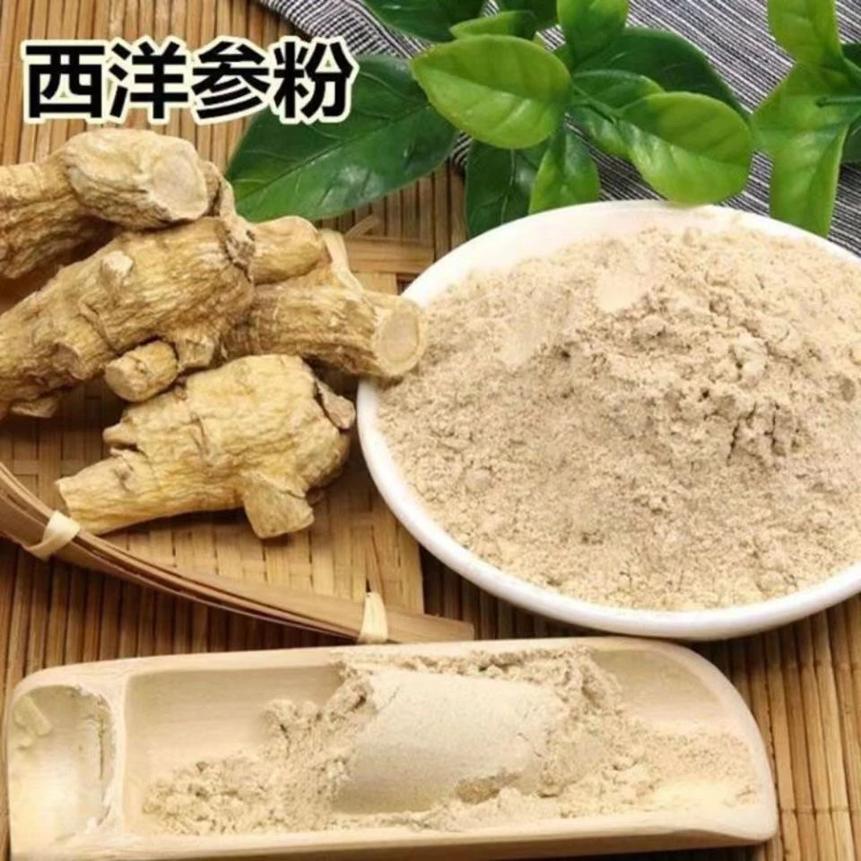 西洋参粉特级野生超细正宗花旗参吉林长白山人参批发洋参纯粉