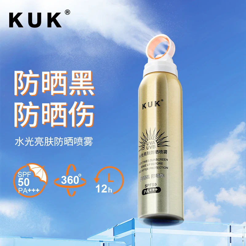 KUK防晒喷雾SPF50+|水感速干不黏腻|12小时长效防护|妆前隐形膜