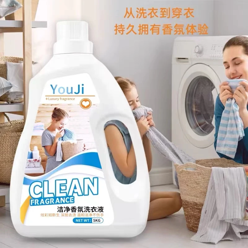 植物酵素10斤装香水香氛洁净柔顺洗衣液