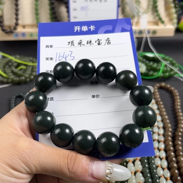 和田玉颈饰未镶嵌无**空