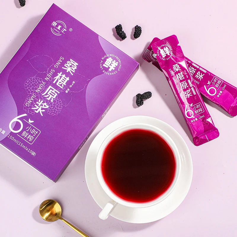 徽五汇 桑葚原浆桑葚汁鲜榨原汁即饮花青素营养健康冲泡酸甜严选