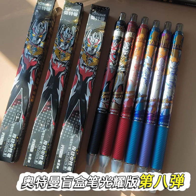 卡游奥特曼盲盒笔第8弹中性笔9弹典藏7弹笔布莱泽典藏光耀版小学