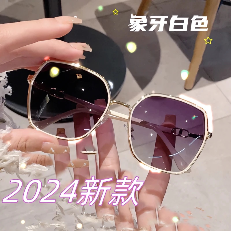 自带妆容感新款女士遮阳防晒防紫外线高档墨镜显瘦太阳眼镜女百搭