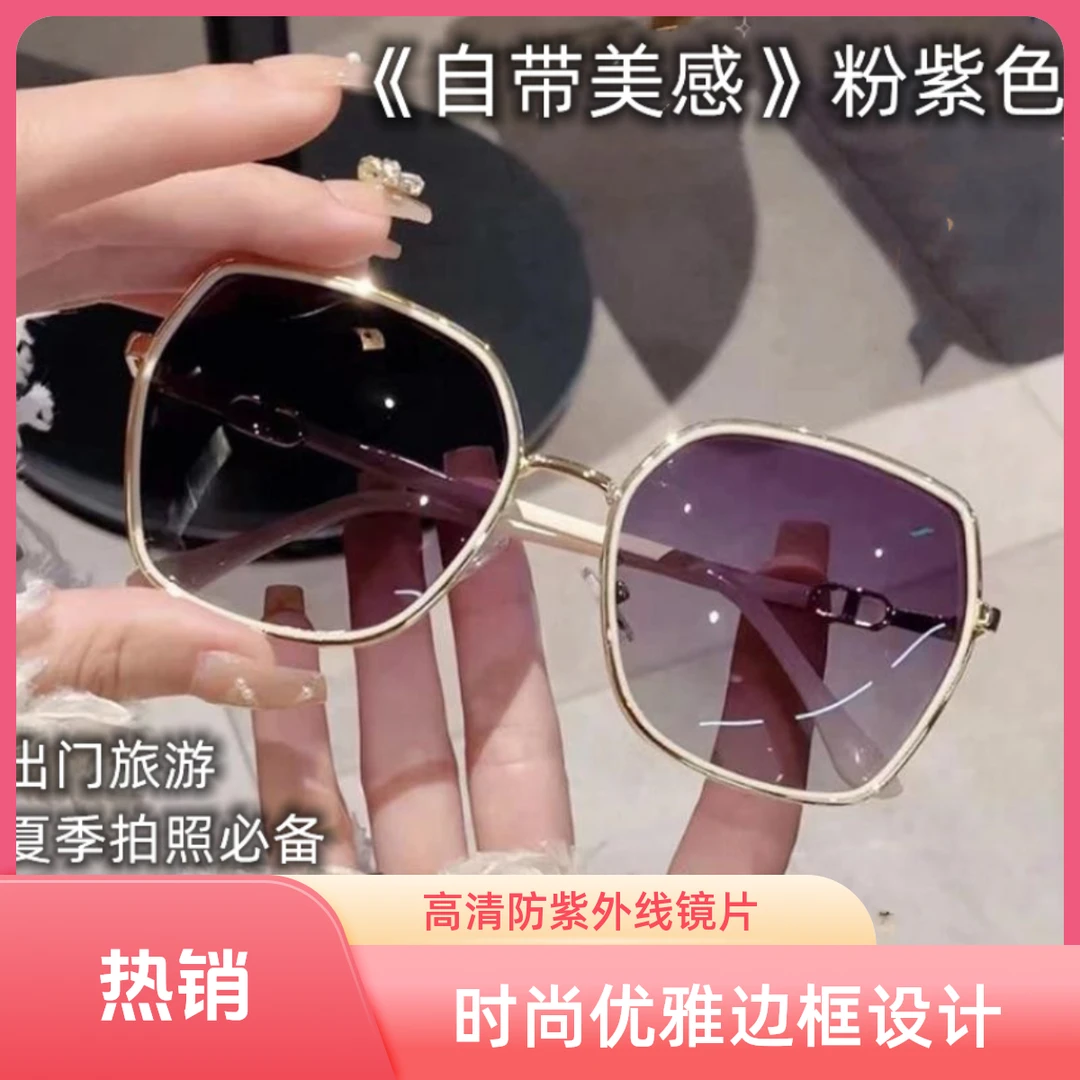 墨镜女款夏季高级感太阳镜潮防紫外线方圆脸防晒遮阳眼镜大脸百搭