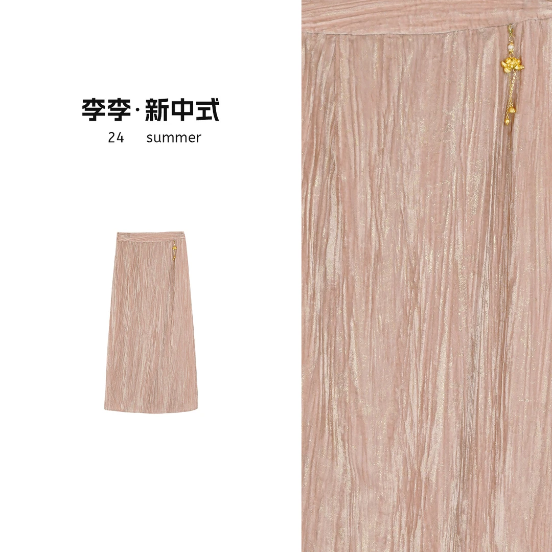 仫赐【桃粉】新中式国风丝绒半裙MCFBQ0511