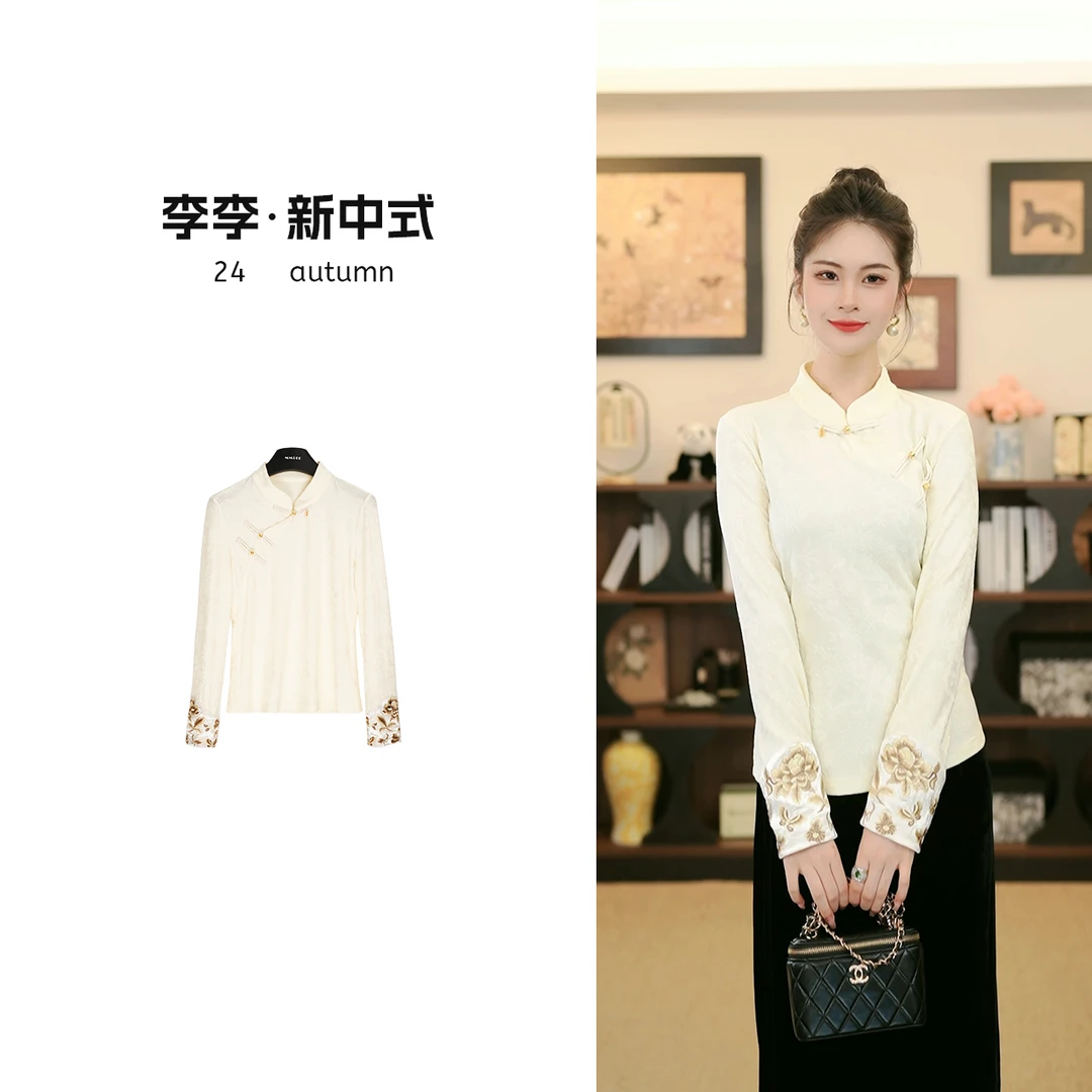 【南笙】新中式国风盘扣打底衫袖口拼接刺绣高级感立领上衣F9622
