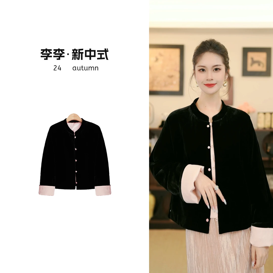 【暖暖】新中式国风立领多珠扣拼袖棉服外套LYFMF1216