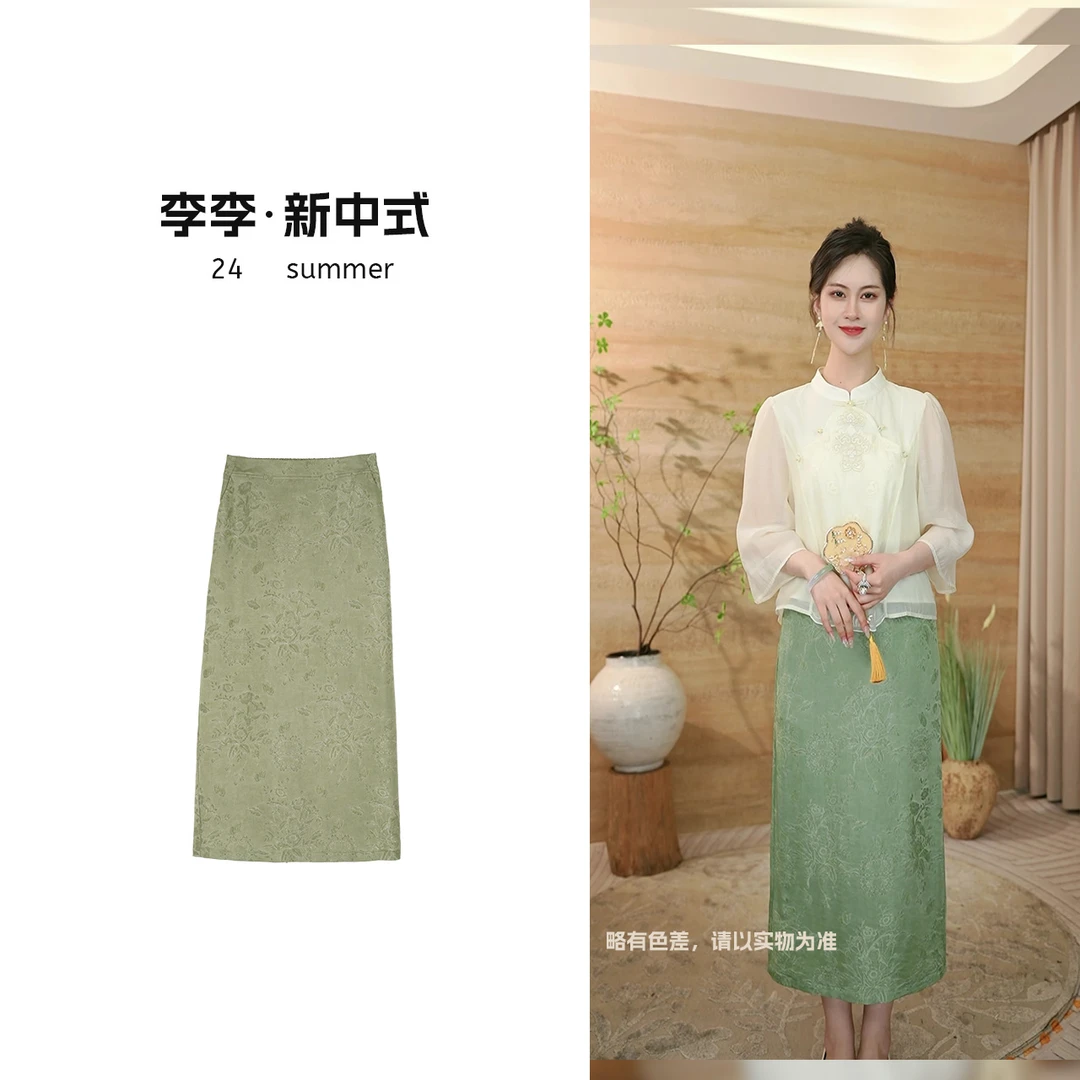 仫赐【碧落】桑蚕丝植物炒色新中式高级宋锦半裙国风裙子MCFBQ0150