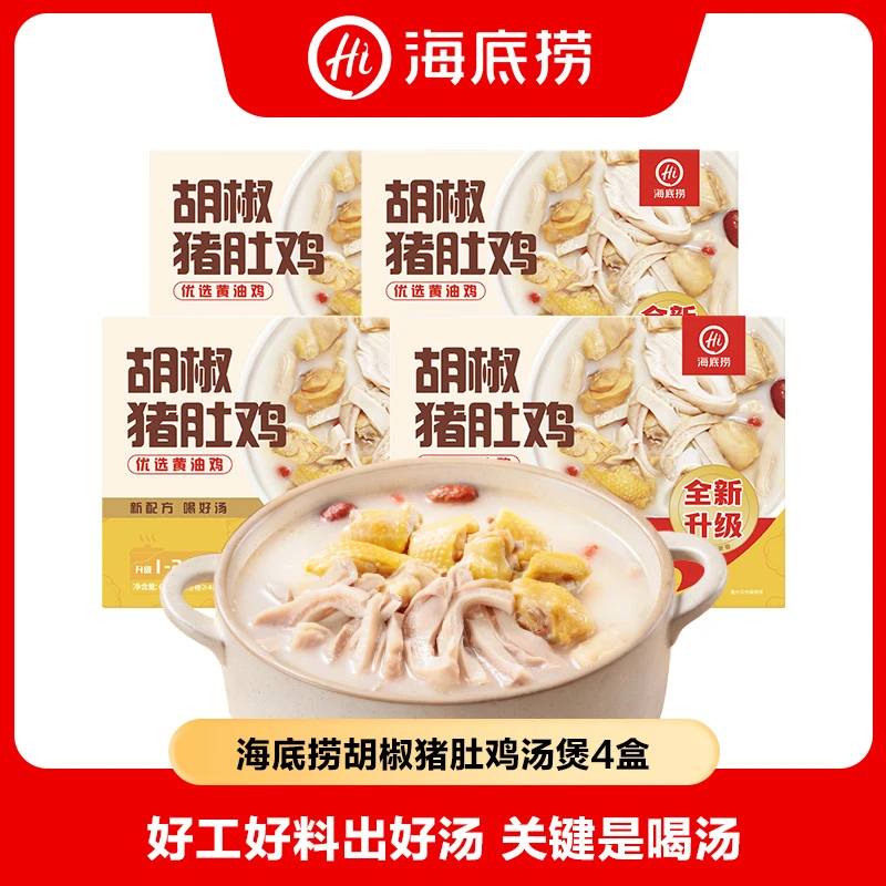 【海底捞】猪肚鸡665g×4盒