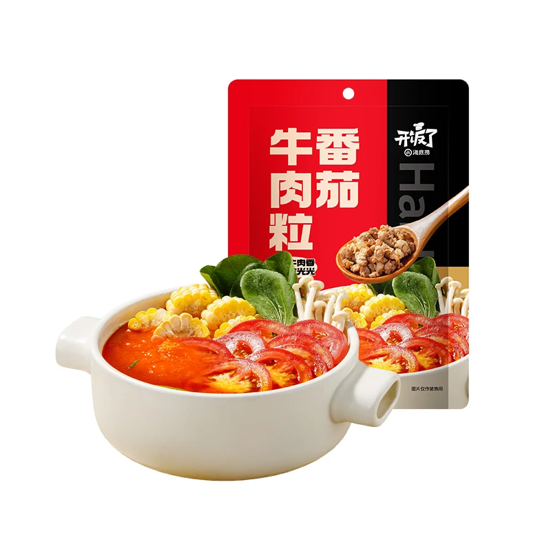 【海底捞】番茄牛肉粒250g×5包