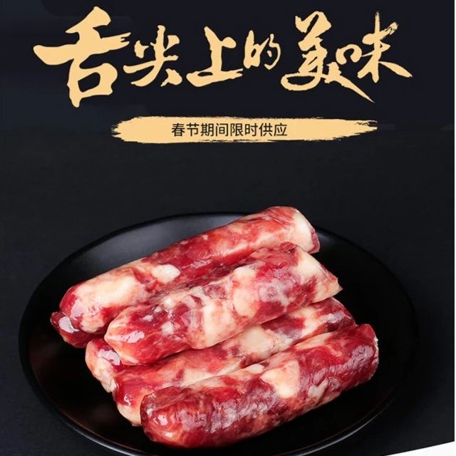 【黑猪肉香肠】天然原味新鲜灌好晒干腊肠乡村美食风味