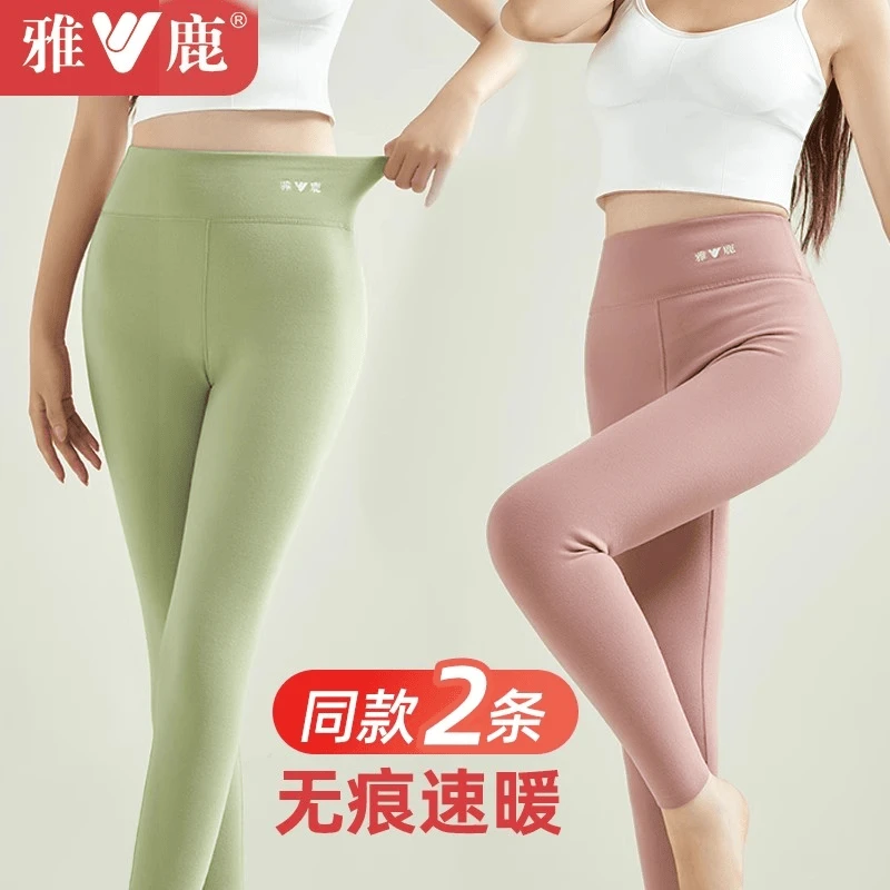 雅鹿女士无痕秋裤发热保暖裤高腰收腹2025秋冬加绒打底裤薄款线裤