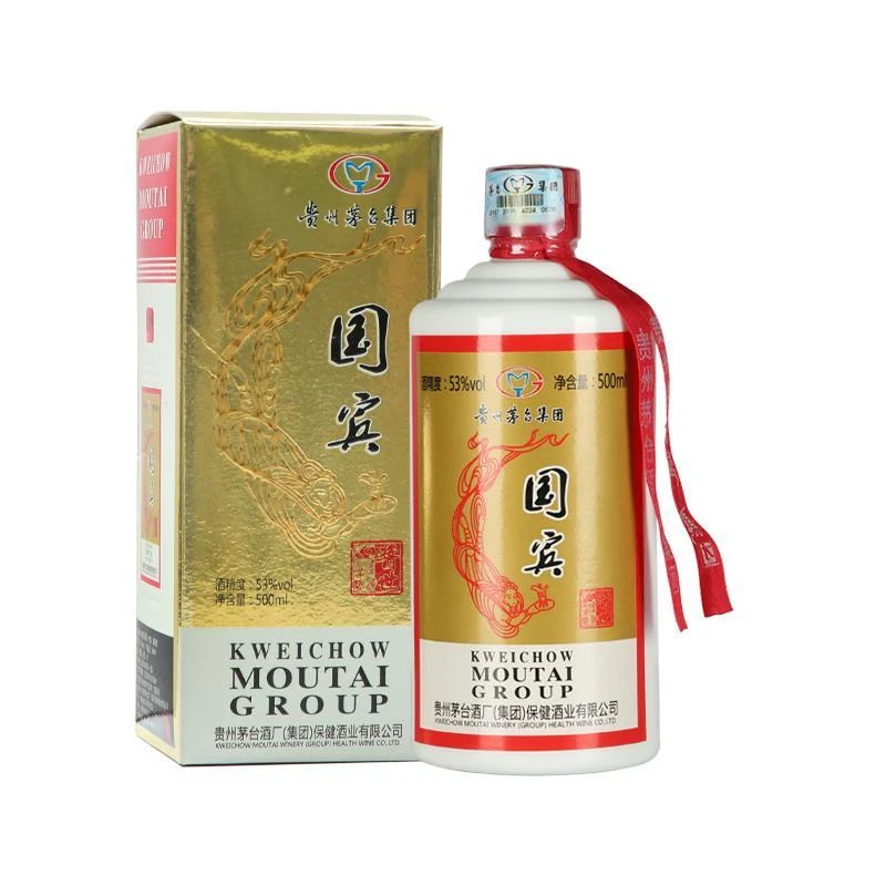 中博藏博物馆馆藏 酱世国宾2016年 礼盒装53度500ml*2