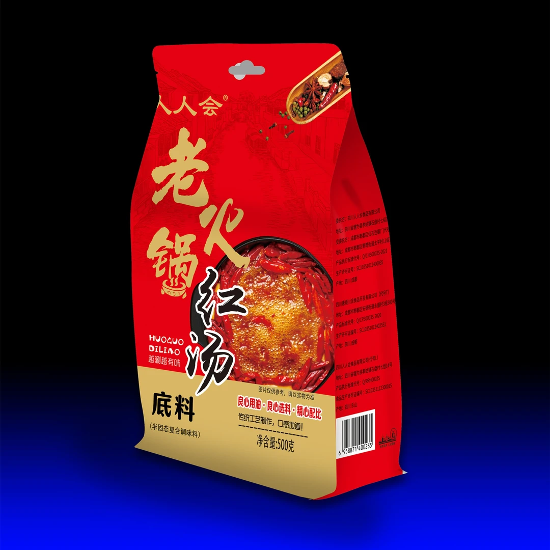 人人会手工牛油老火锅500g四川特色固态家用商用火锅底料清汤红汤